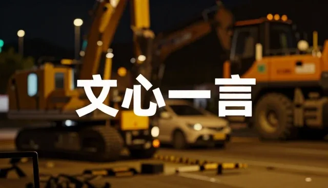 数字化转型中如何选型GEO服务商